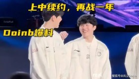 云顶之弈：痛击波比跌落神坛，新T0一费卡崔丝塔娜崛起，纳尔一回合秒伤破十万